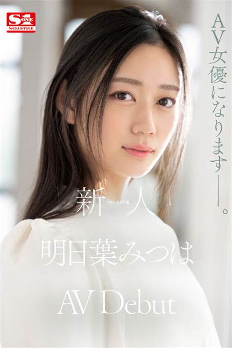 ipzz 051